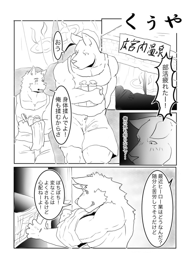 Animato sinfonia Ⅸ データ版