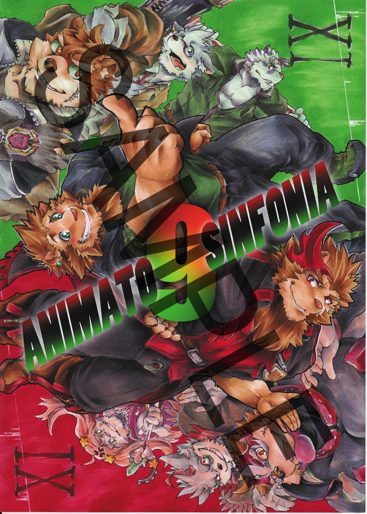 Animato sinfonia Ⅸ データ版