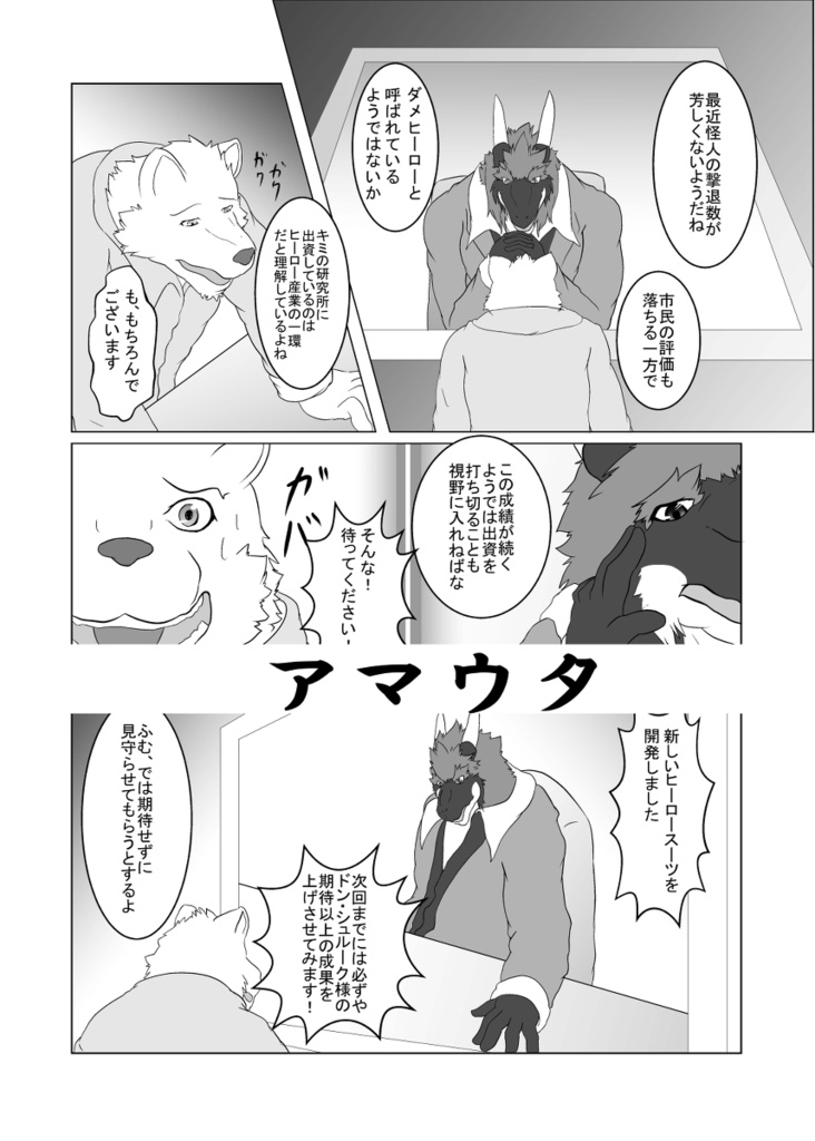 Animato sinfonia Ⅸ データ版