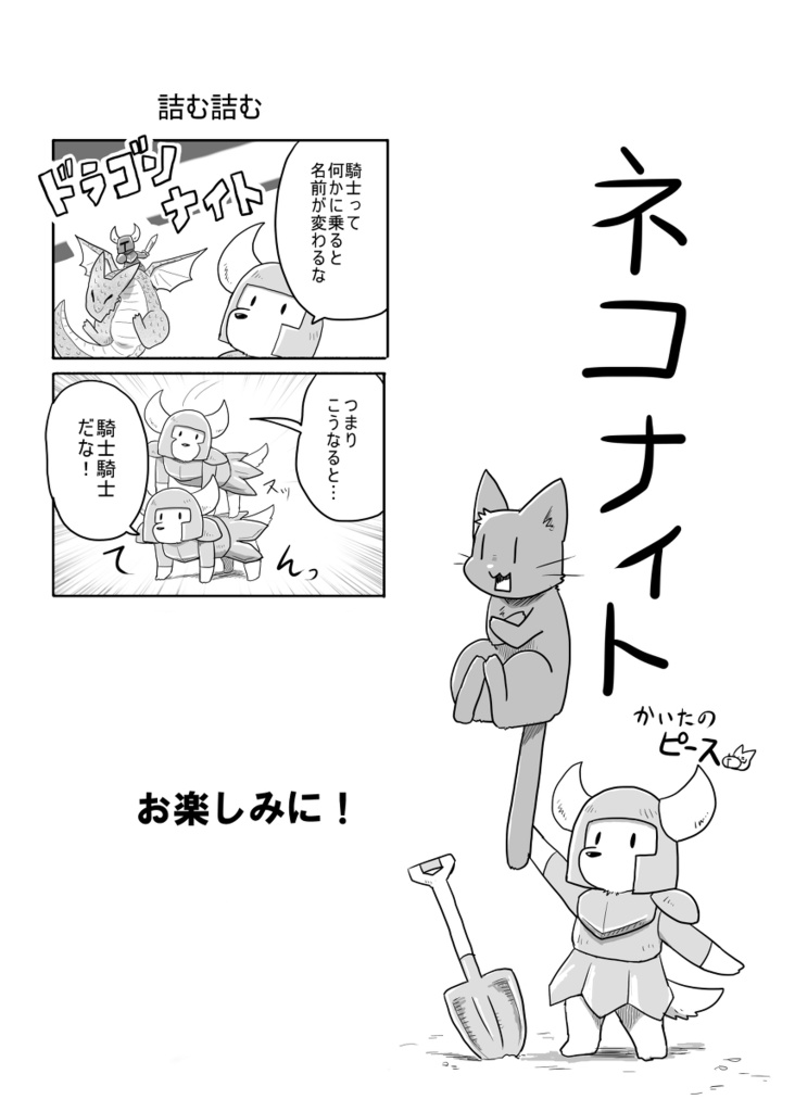 Animato sinfonia Ⅹ データ版