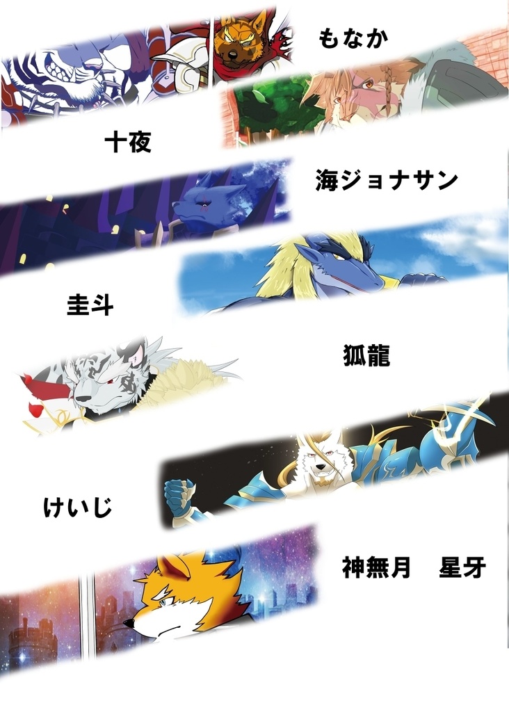 Animato sinfonia Ⅹ データ版