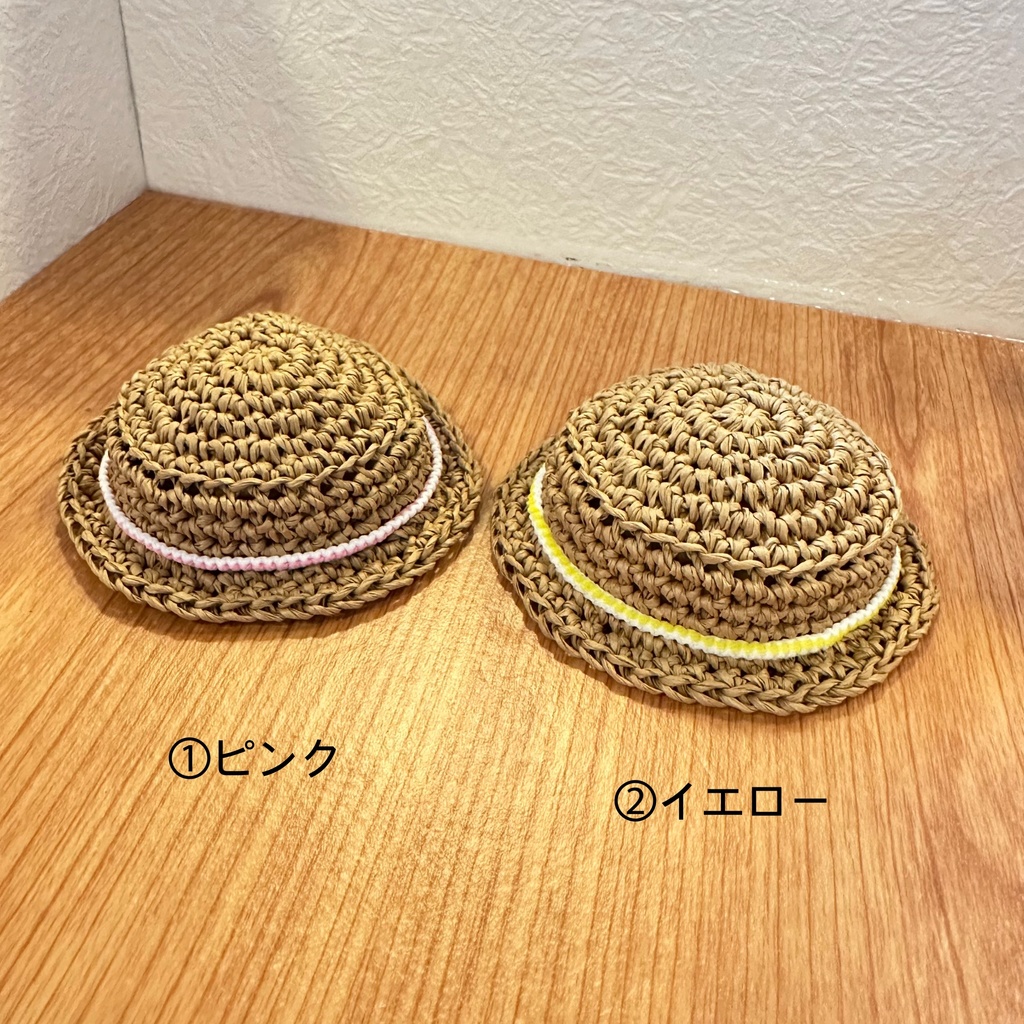 カンカン帽　ライトブラウン