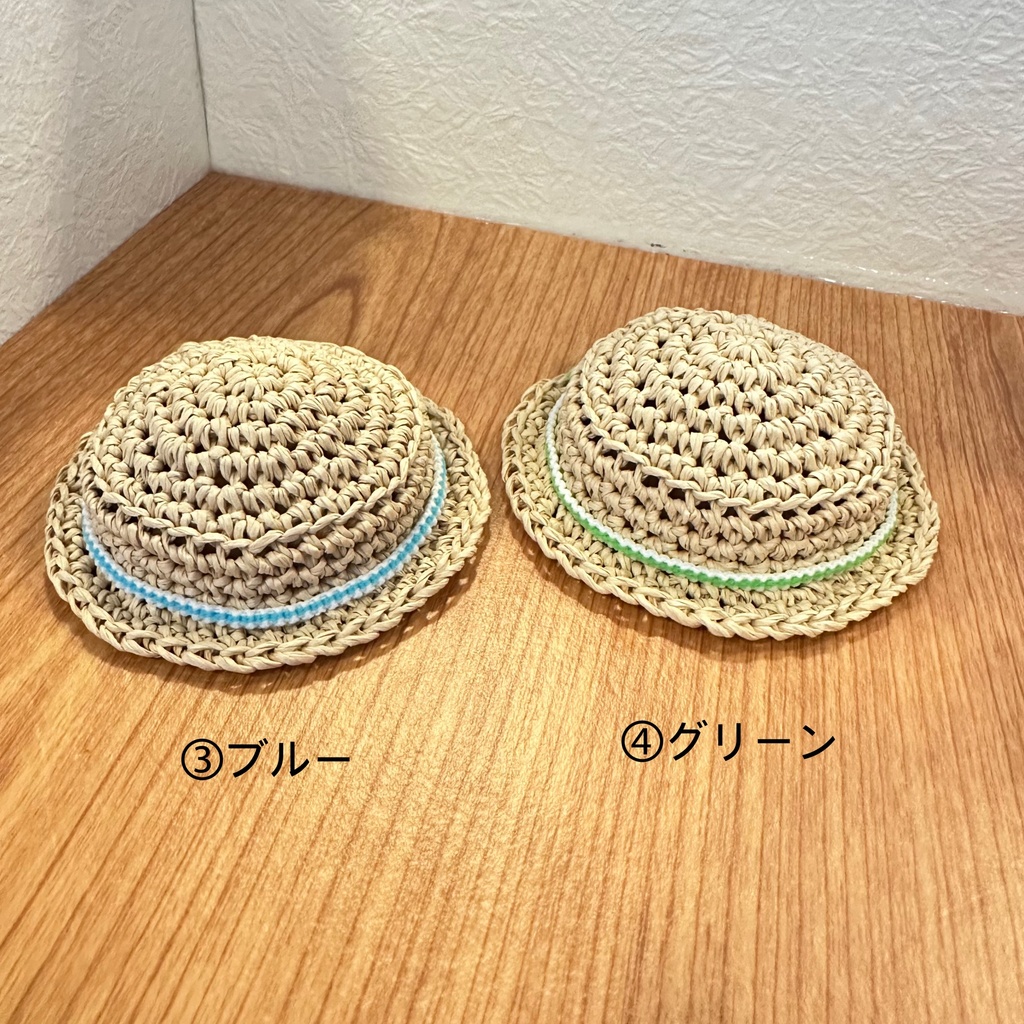 カンカン帽 ナチュラル