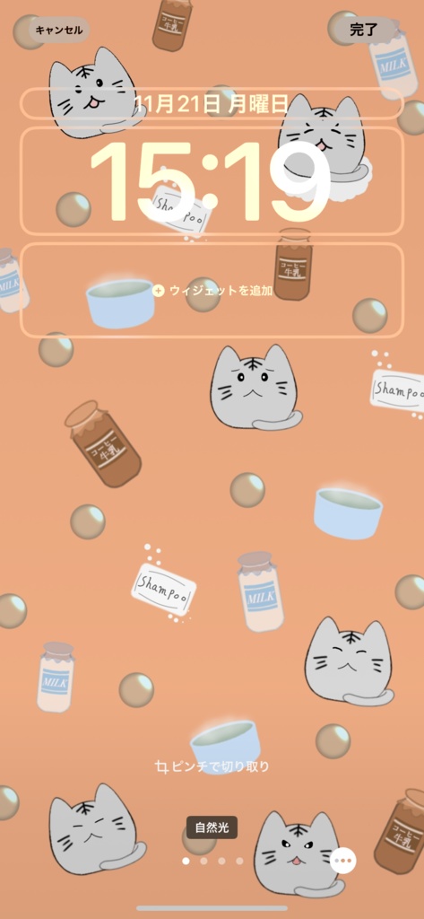 可愛い壁紙(お風呂モチーフ)