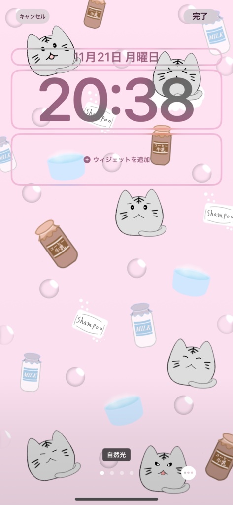 可愛い壁紙(お風呂モチーフ)