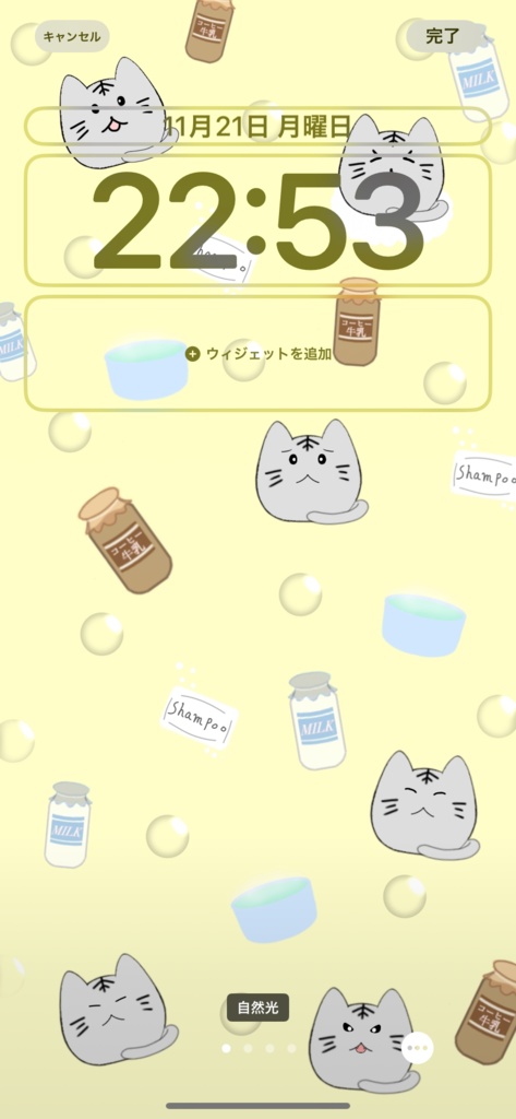 可愛い壁紙(お風呂モチーフ)