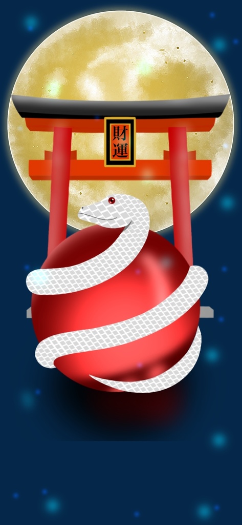 白蛇の壁紙