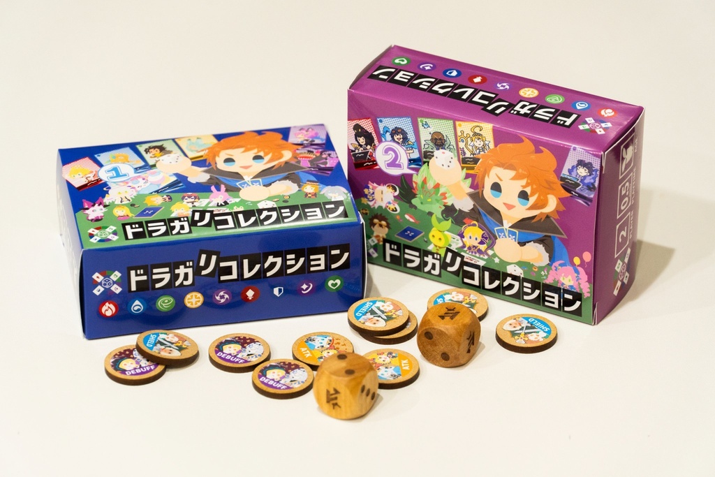 コンプリートセット(限定10個)