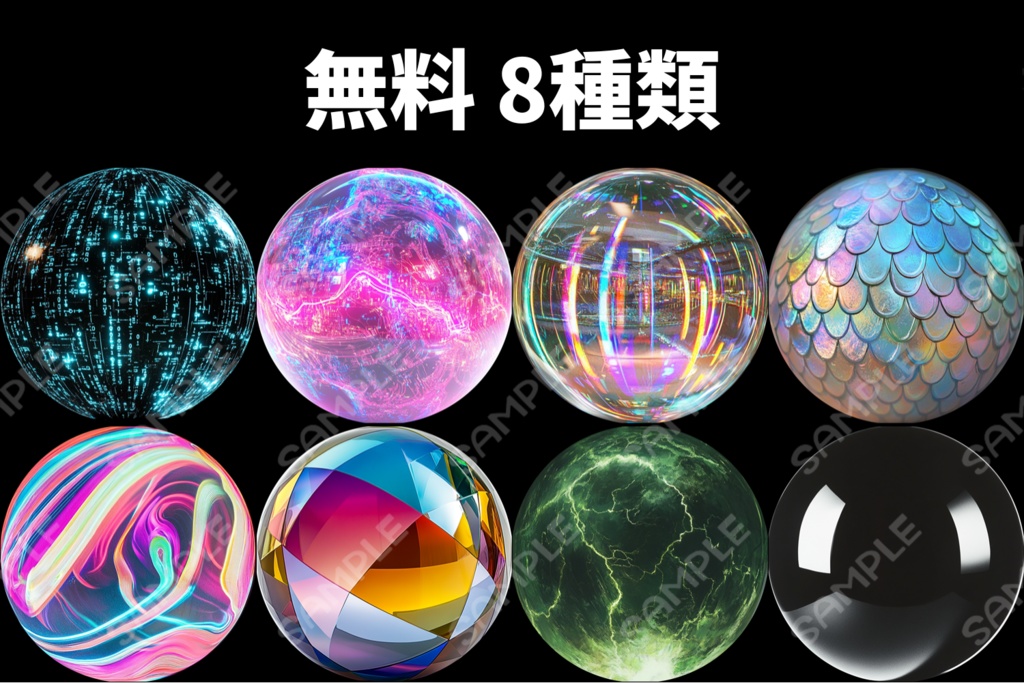 ✨セール中✨【無料あり】matcap85種類詰め合わせ②【商用利用可】