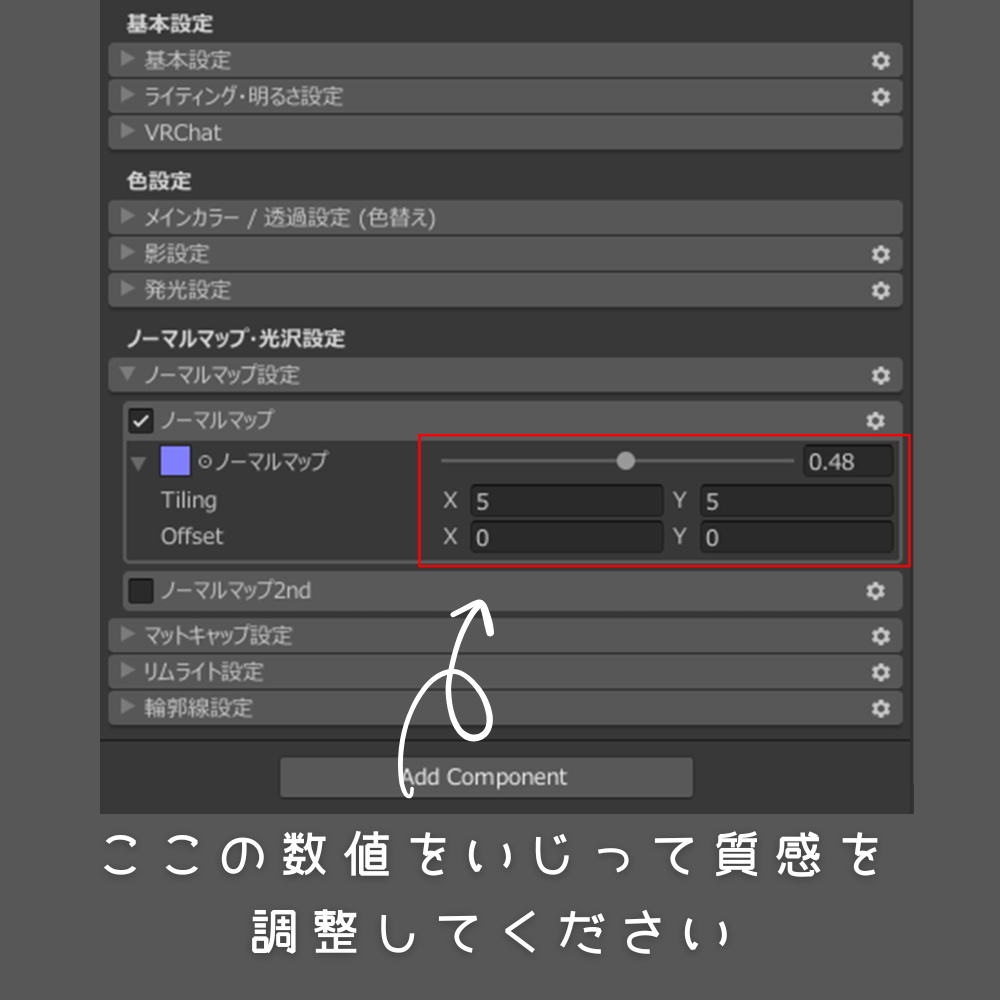 【無料あり】Normal Map 9種セット【商用利用可】