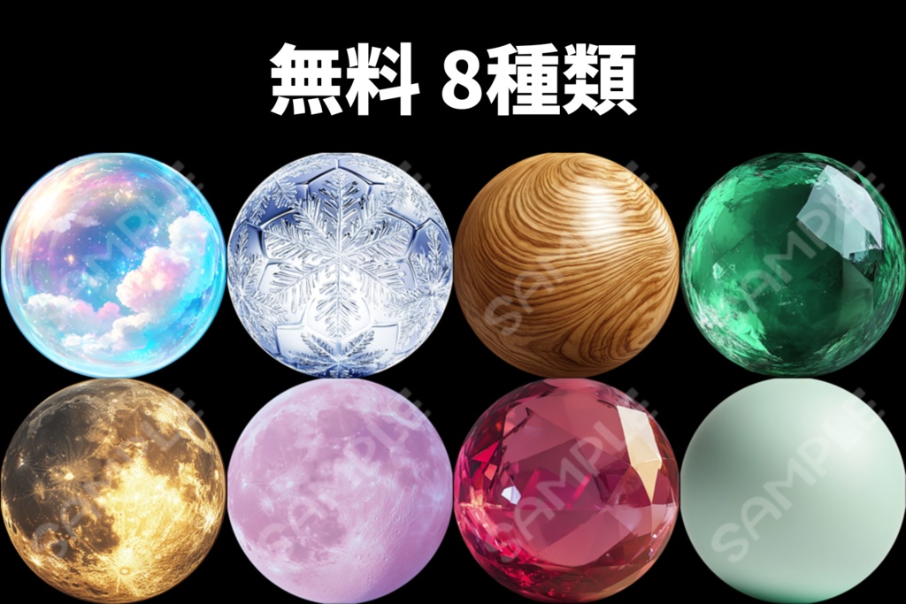 ✨セール中✨【無料あり】matcap85種類詰め合わせ③【商用利用可】