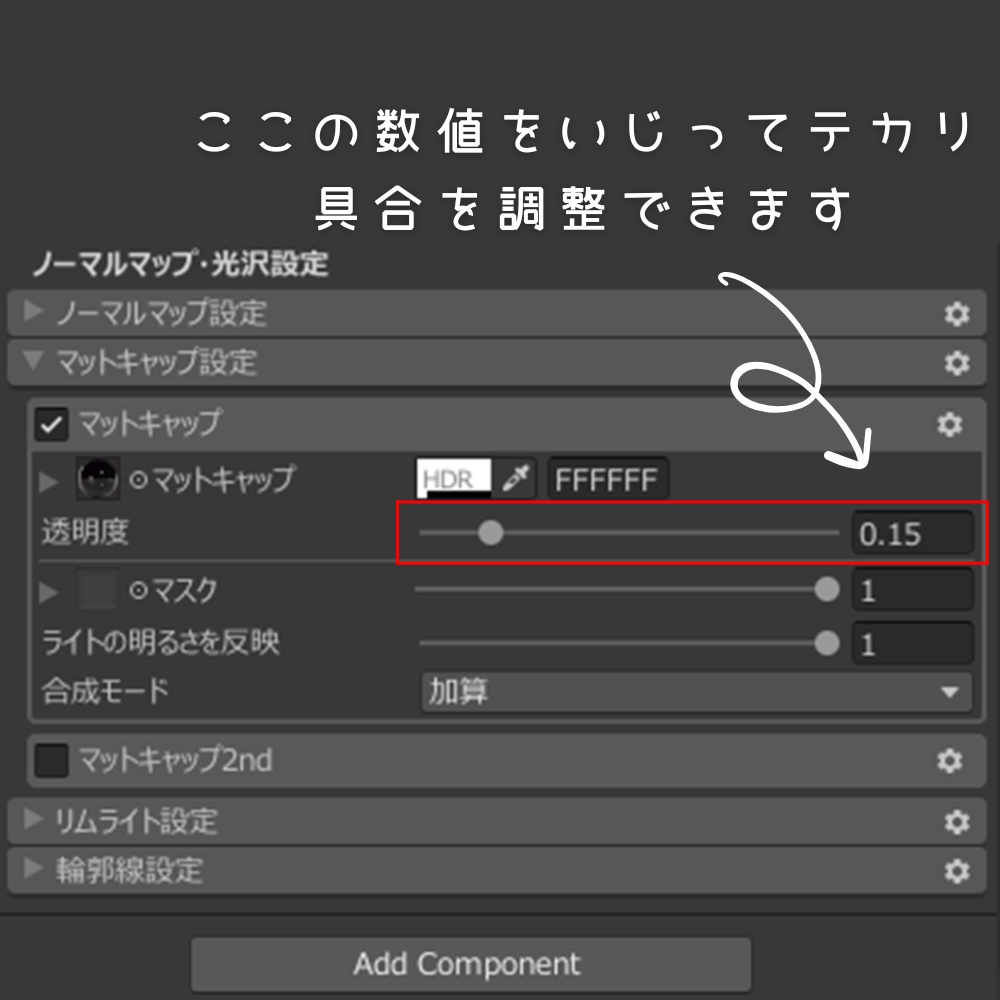 ✨セール中✨汎用 リアルな白肌 lilToonプリセット マテリアル設定