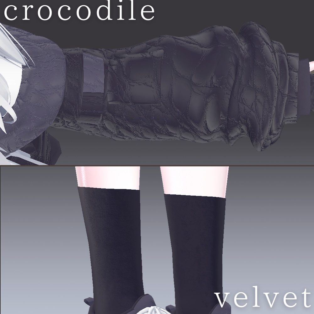 革の質感 Normal Map 6種セット【商用利用可】