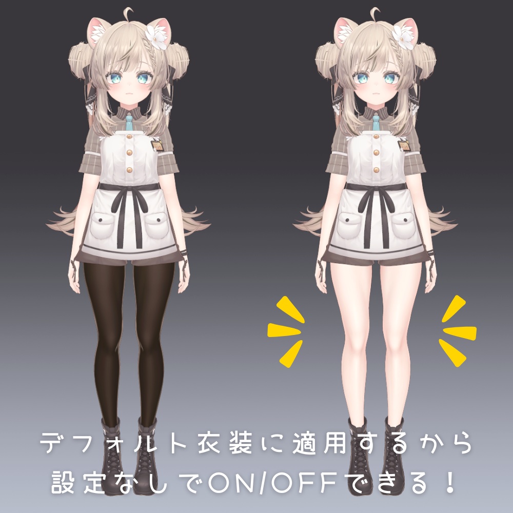 マヌカ タイツ用マテリアル3種+タイツの質感ノーマルマップ