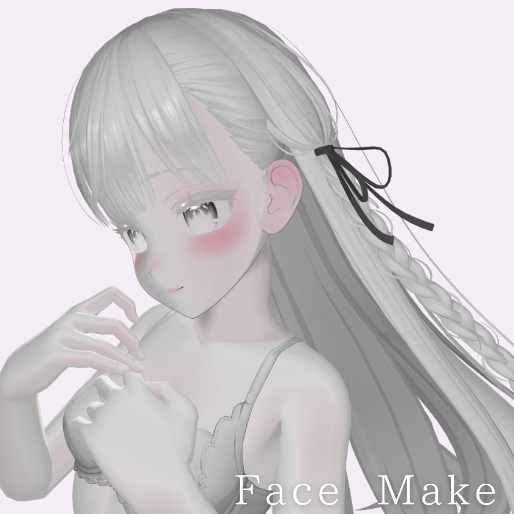 しなの 白改変用lilToonプリセット マテリアル設定+メイク