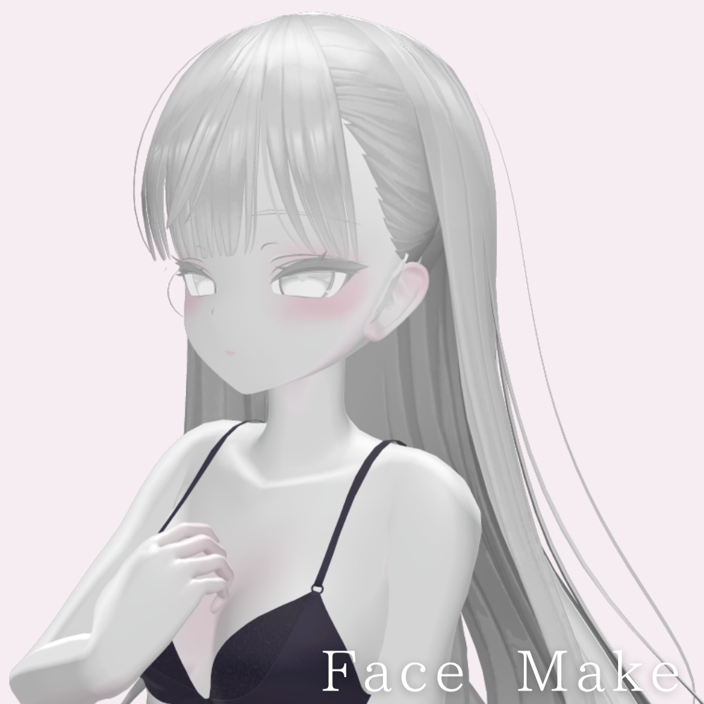 ルルネ 白改変用lilToonプリセット マテリアル設定+メイク