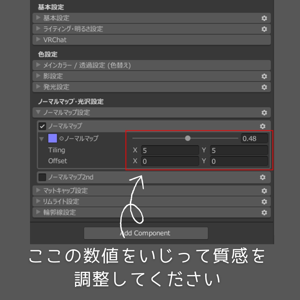【無料あり】Normal Map 15種セット【商用利用可】