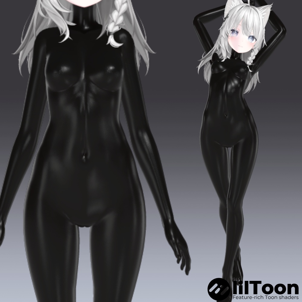 汎用 ラバースーツ風 ボディペイント lilToonプリセット マテリアル設定