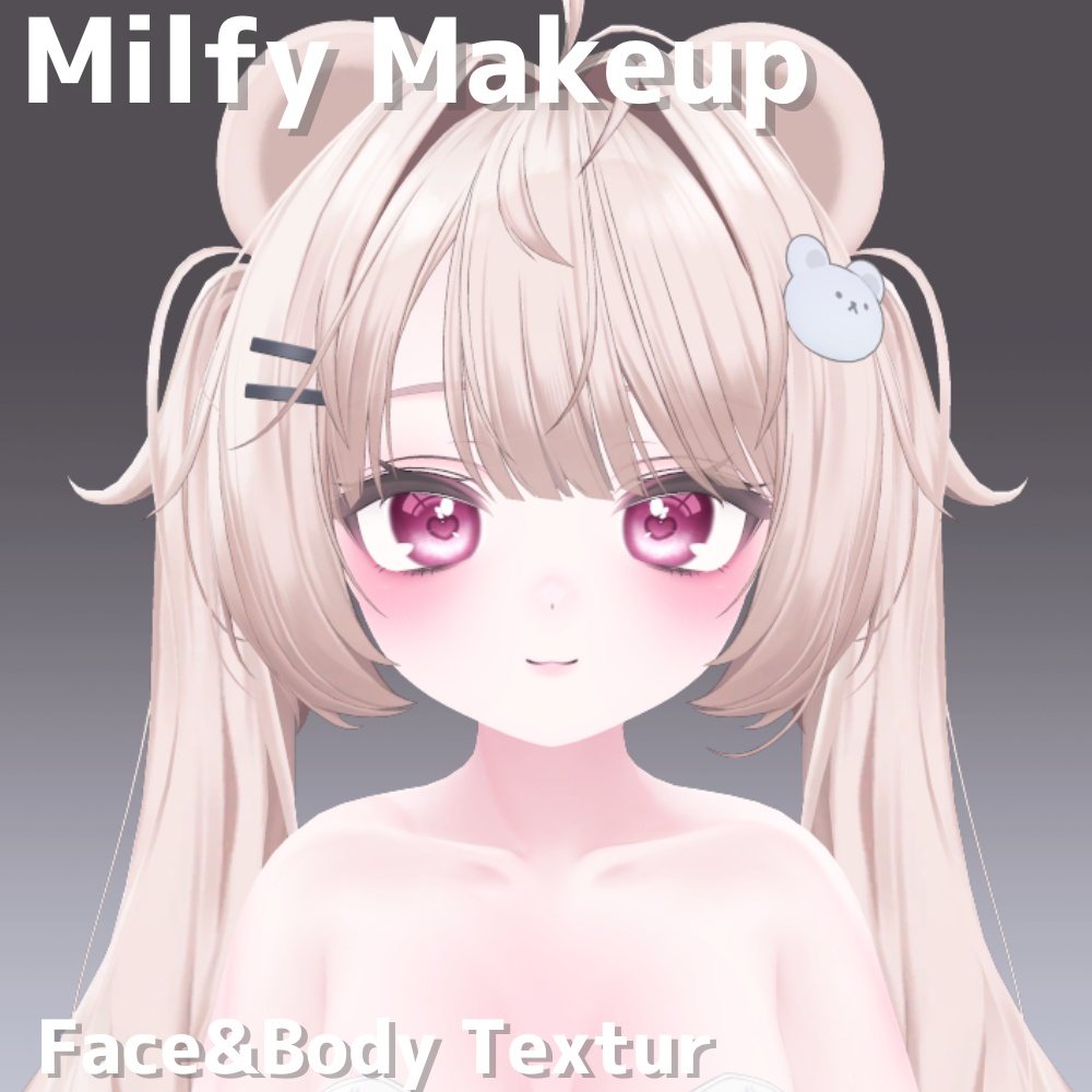 ミルフィ メイクアップ フェイス＆ボディテクスチャ