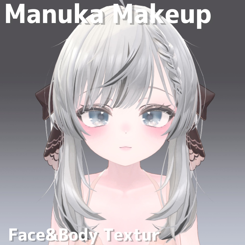 マヌカ メイクアップ フェイス＆ボディテクスチャ
