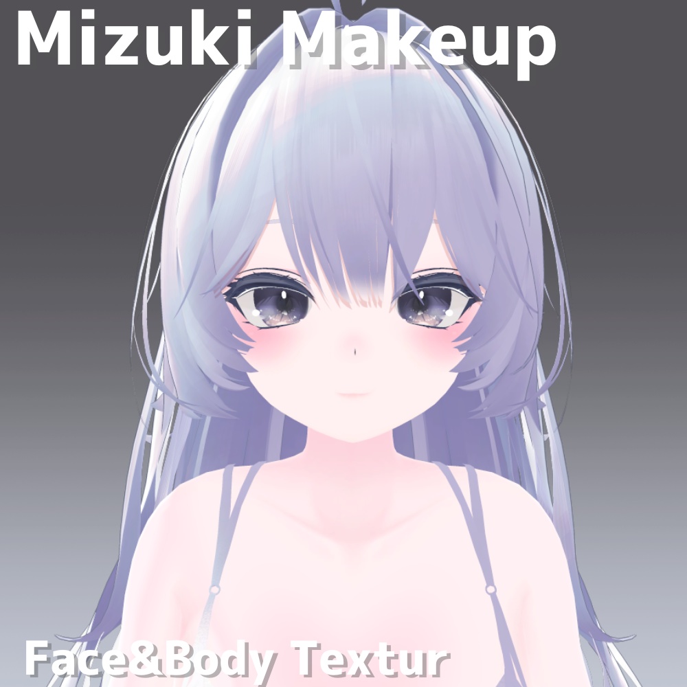 瑞希 メイクアップ フェイス&ボディテクスチャ
