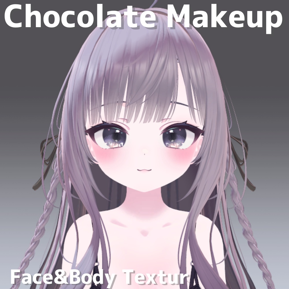 ショコラ メイクアップ フェイス&ボディテクスチャ