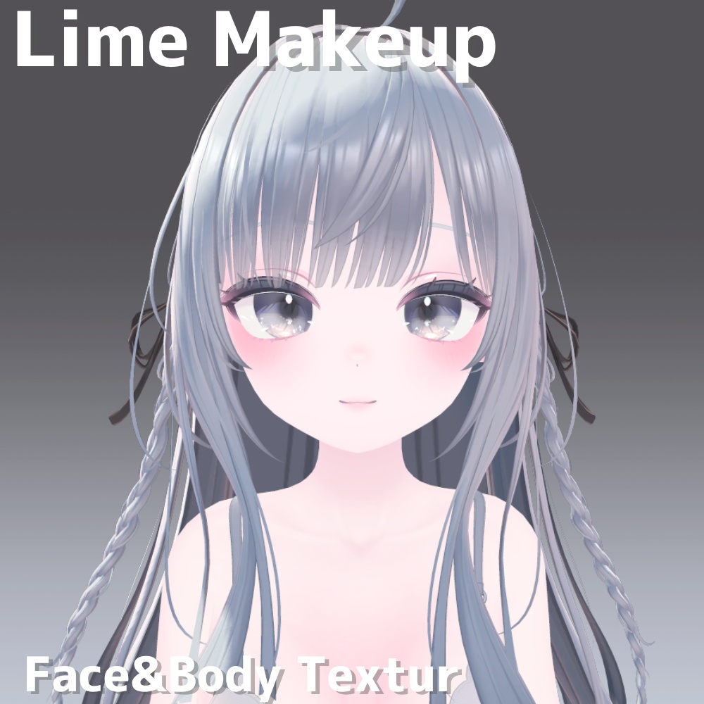 ライム メイクアップ フェイス&ボディテクスチャ