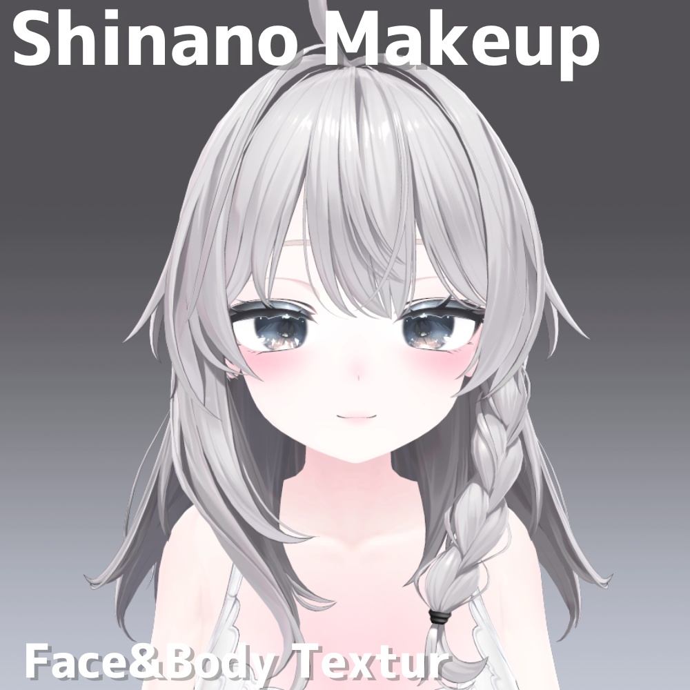 しなの メイクアップ フェイス＆ボディテクスチャ