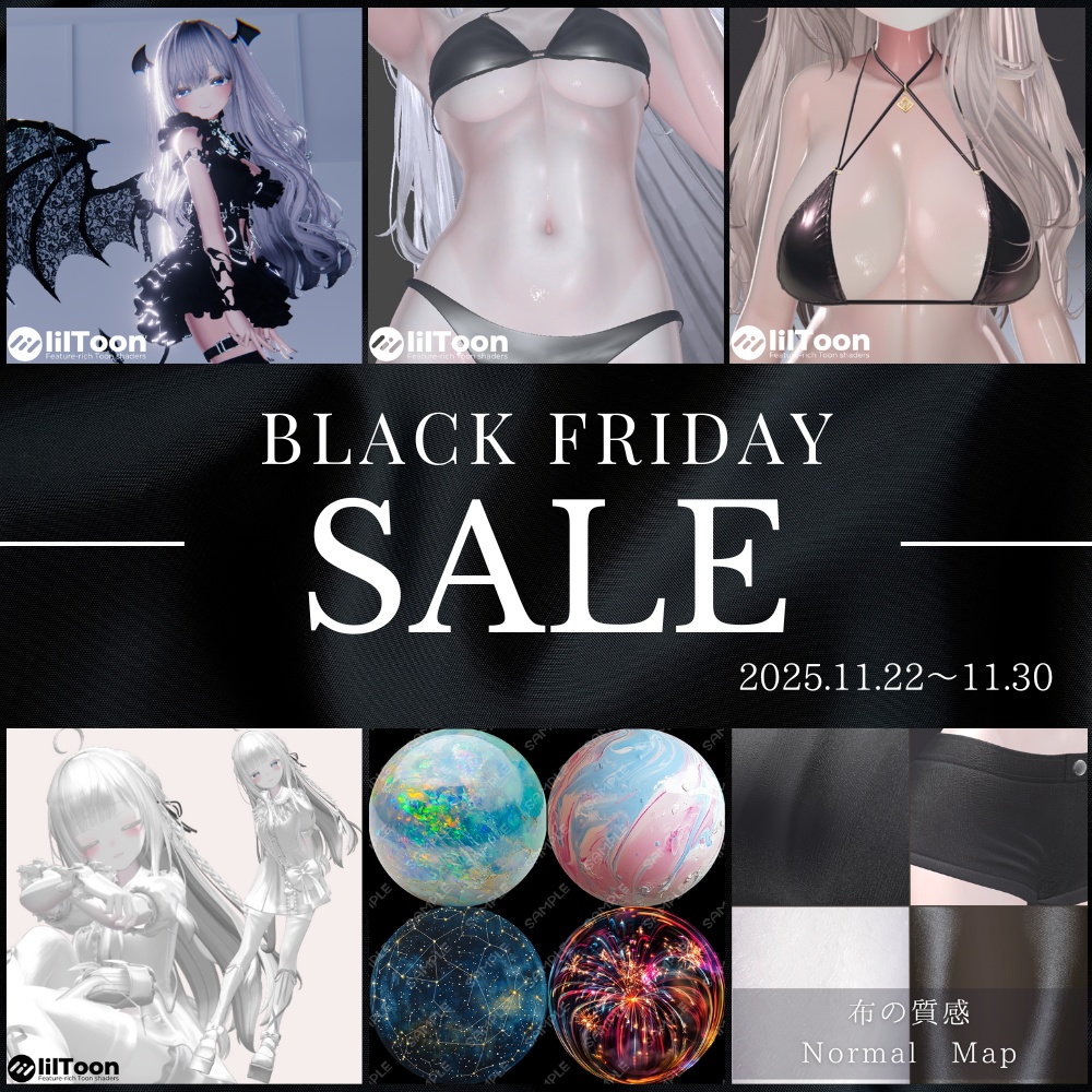 ✨Meta Spaceブラックフライデー セール開催のお知らせ✨