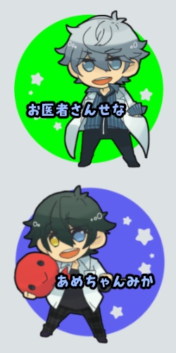 【あ】ナスカンがとても大きいアクキー