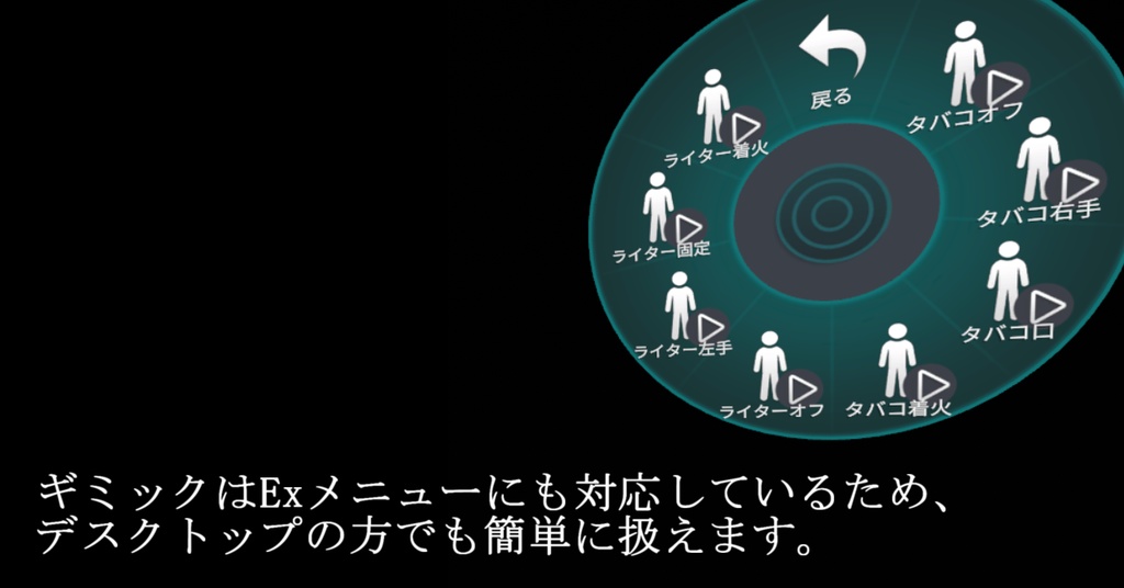 【3dモデル】孤影式タバコ_【デスクトップ対応】【VR対応】【ライター刻印可能】