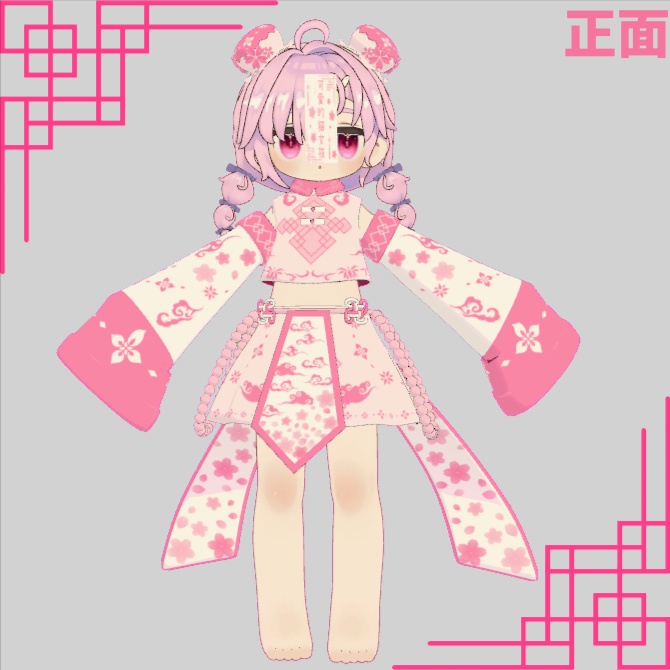 茶目っ気キョンシー【MA対応】【キプフェル、まめひなた対応】