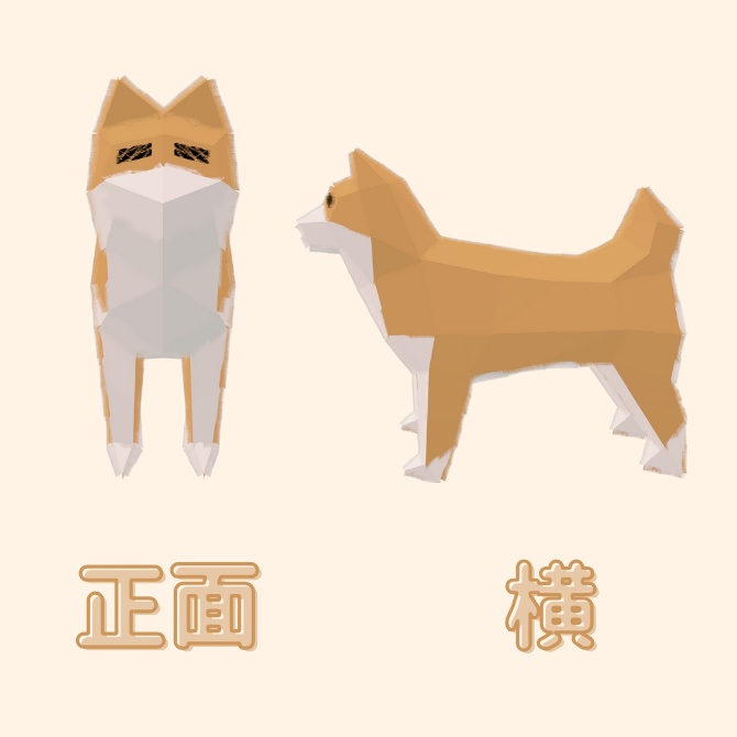 【free】頭の上のいぬ!【MA対応、PB設定済み】