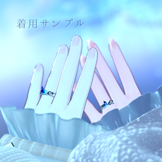 【ハートが出る♡】PlagElasticRing【MA対応】5アバター設定済み