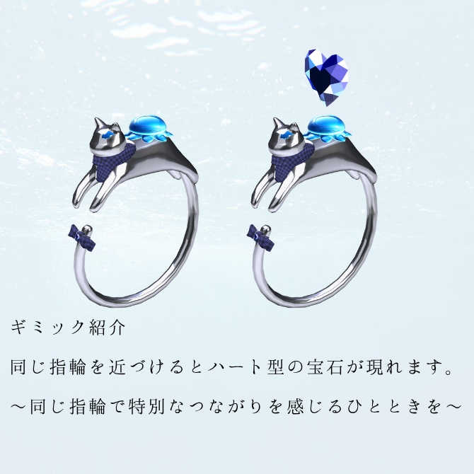 【ハートが出る♡】PlagElasticRing【MA対応】5アバター設定済み