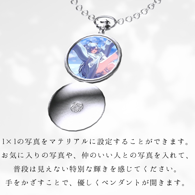 SALE🖤【写真を入れられる!】LunaNotus【MA対応】7アバター位置調整済み