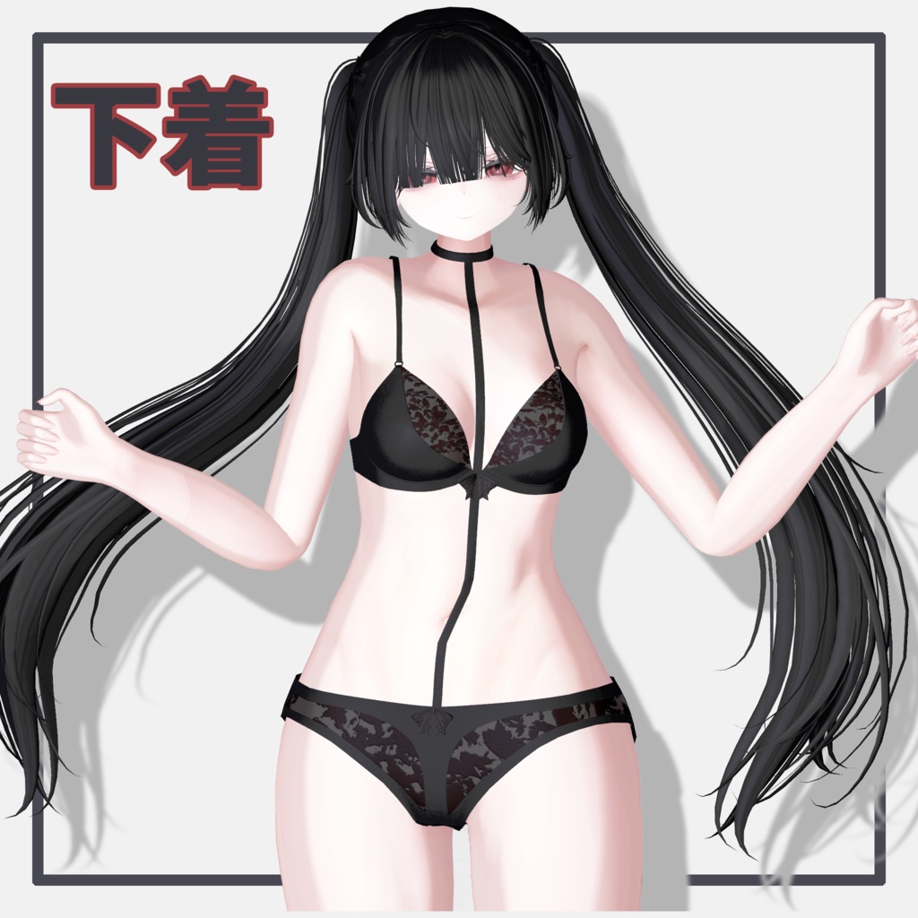 🦈セール中🦈【ルルネ/rurune】デフォルト衣装改変テクスチャ/ノーマルマップ【マテリアル設定済】