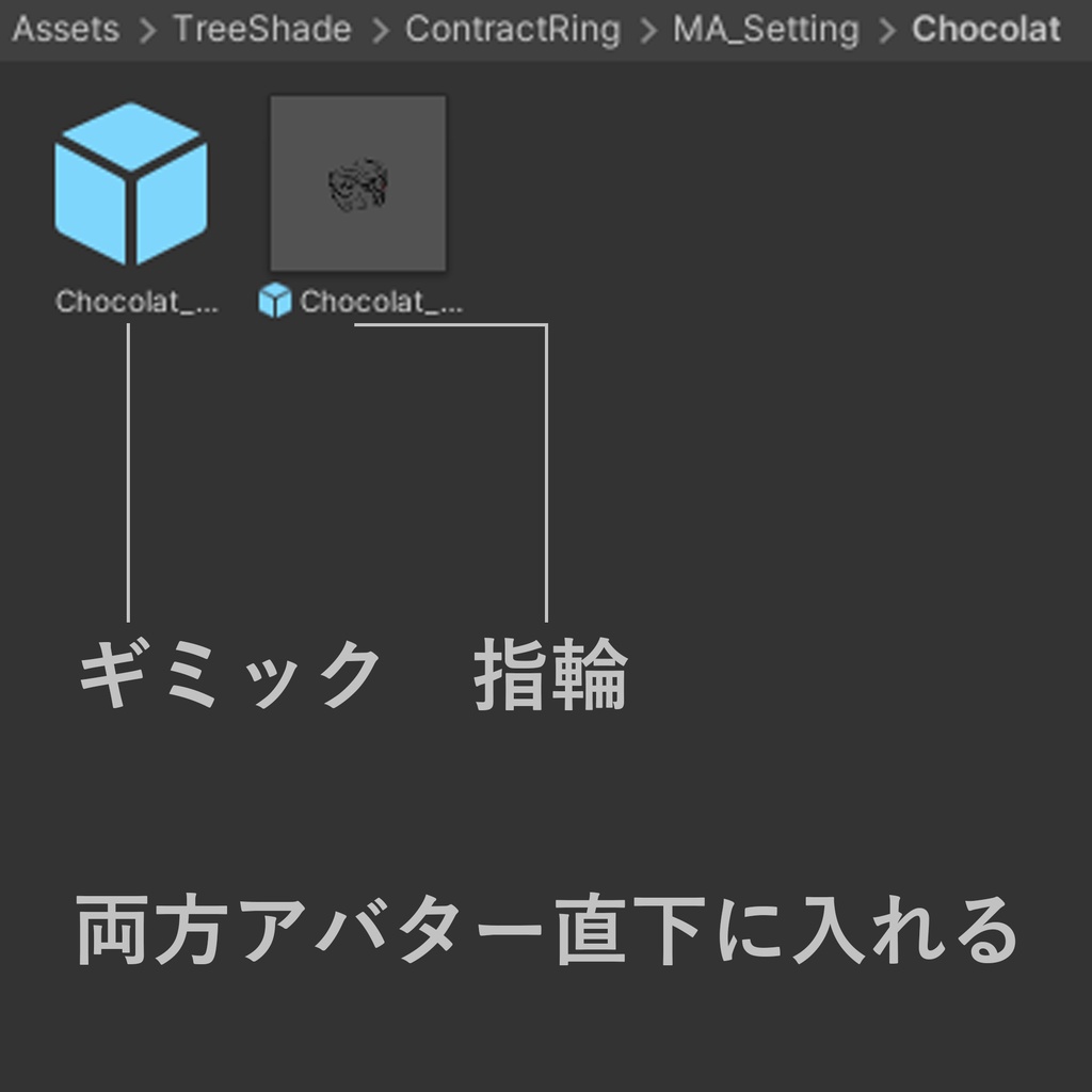 👿SALE👿【衣装を切り替えられる👿】ContractRing~契約指輪~【MA対応】10アバター対応