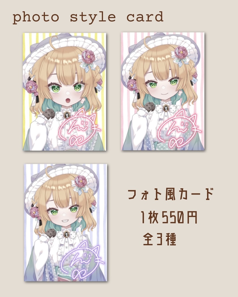 フォト風カード