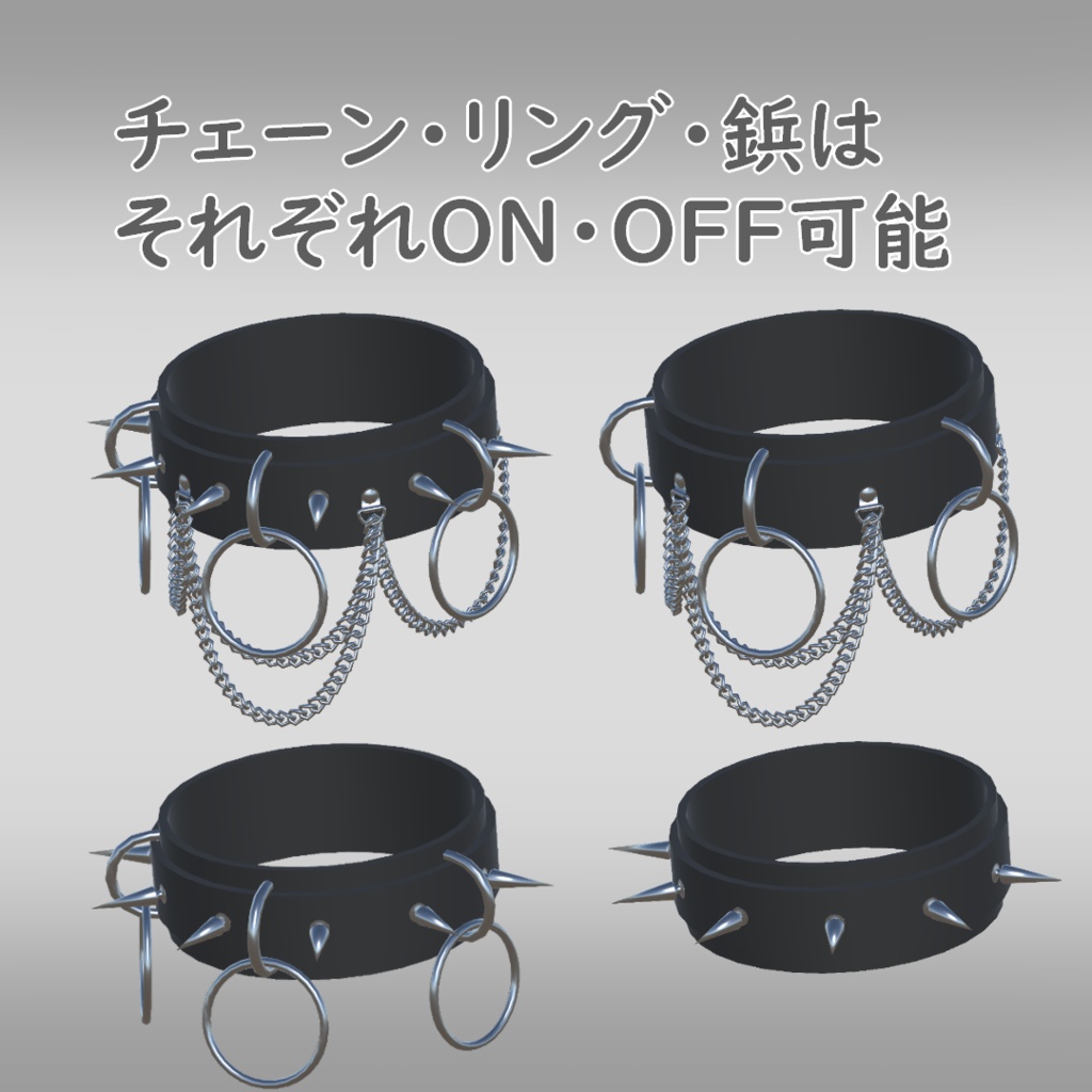揺れる!リングチョーカー【PB対応】