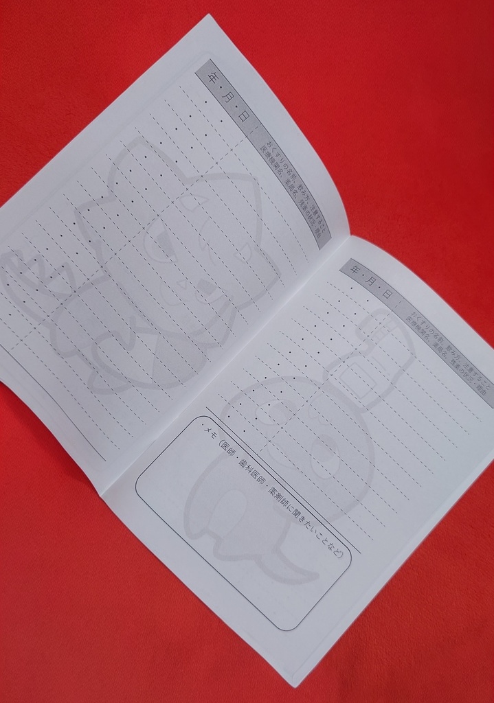 【非公式】ろふまるお薬手帳