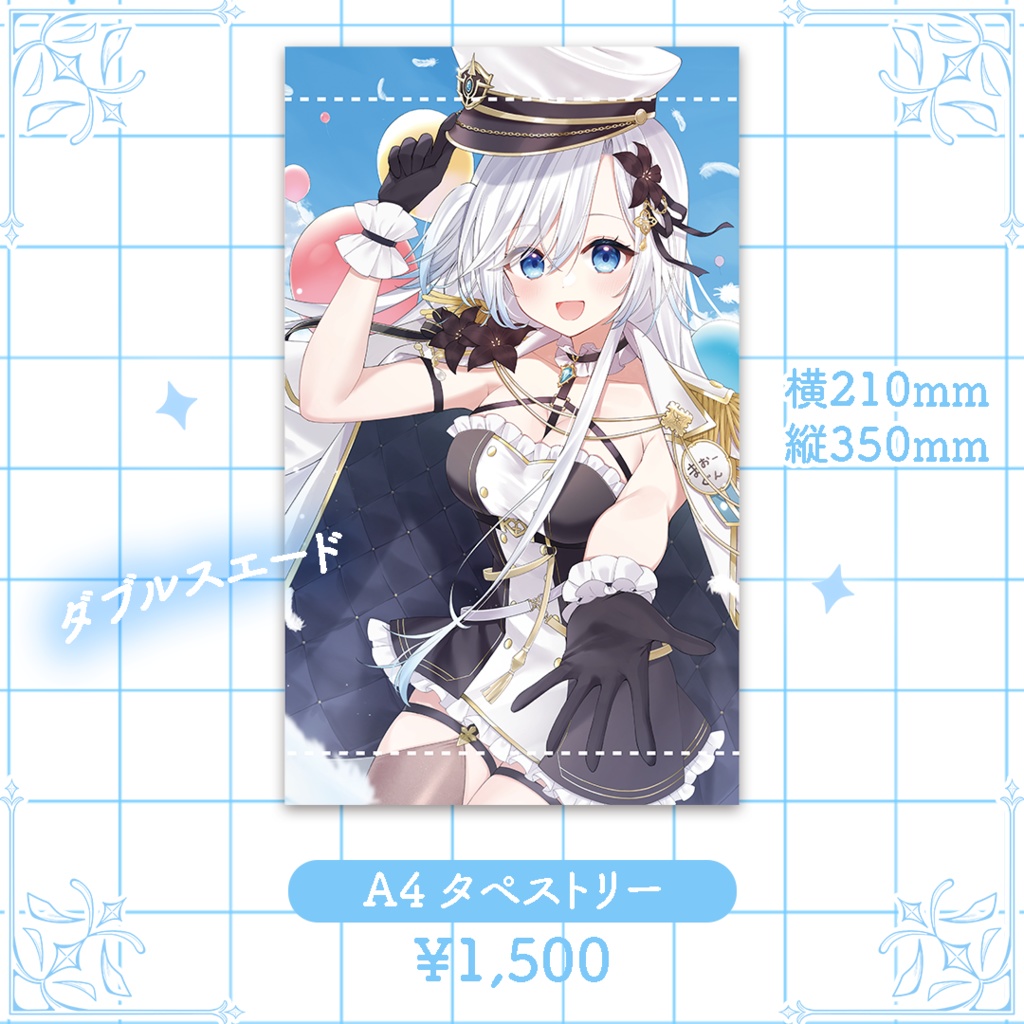 【 闇々すぴあ 】2026 誕生日記念グッズ