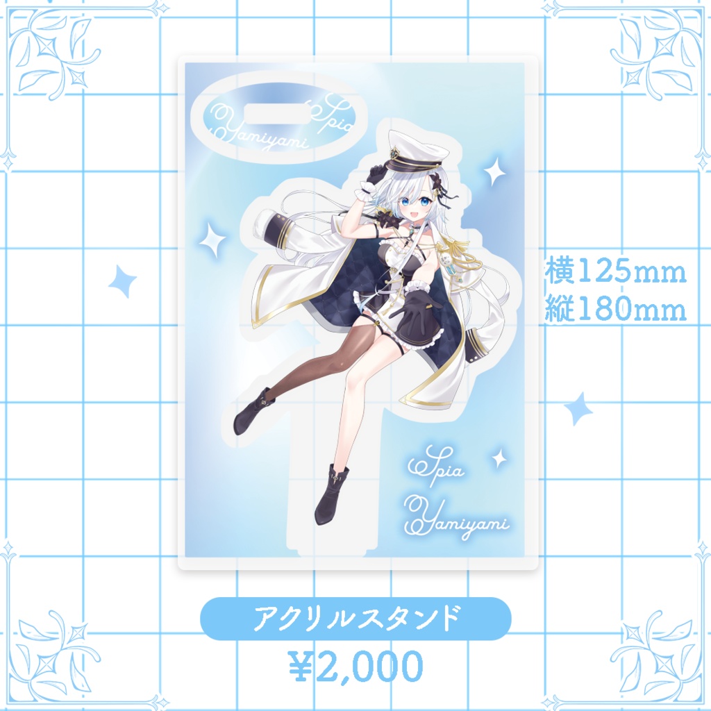 【 闇々すぴあ 】2026 誕生日記念グッズ