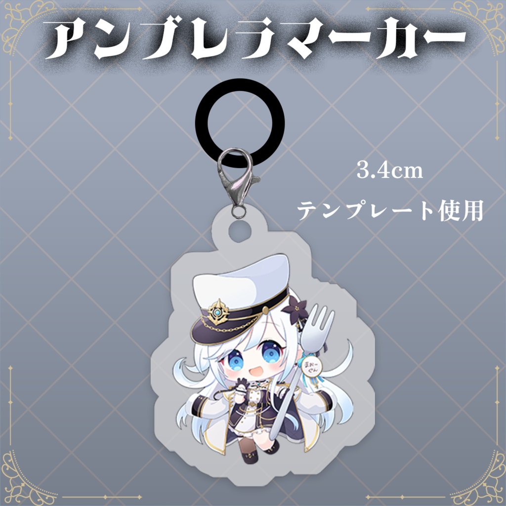 闇々すぴあ 周年記念グッズ