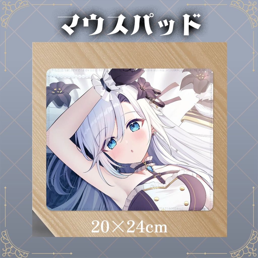 闇々すぴあ 周年記念グッズ