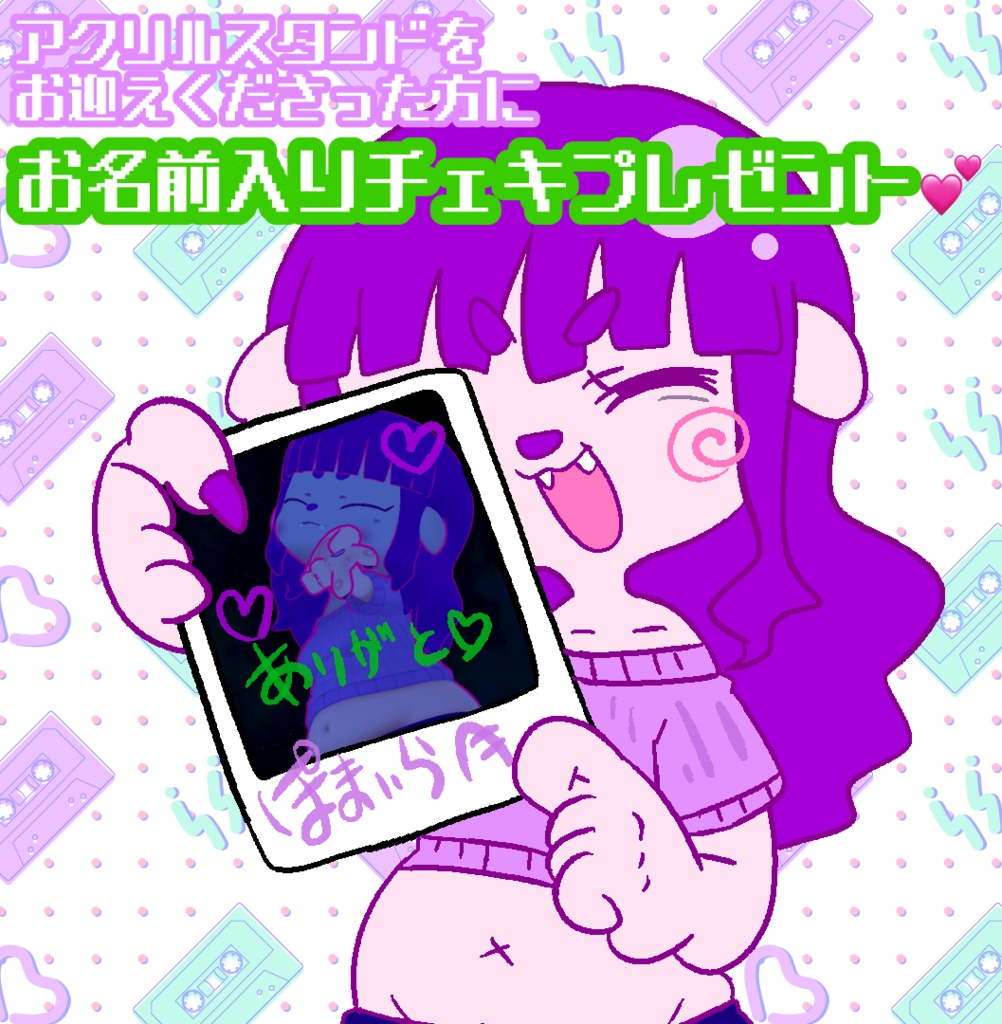 ゲーミングハリネズミのせくし~アクリルスタンド