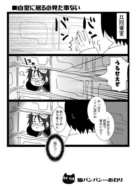 グノーシアまとめ本 SAMSALA