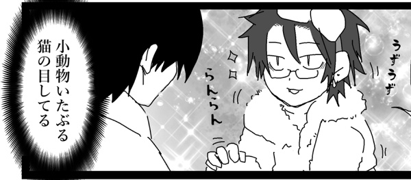 グノーシアまとめ本 SAMSALA