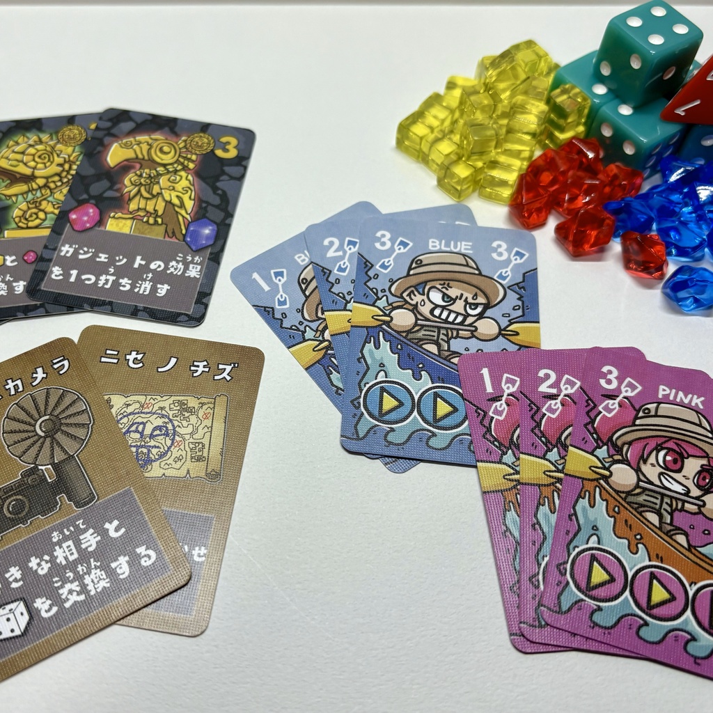 レリックレイダース:激流!大いなるビースト・レリック