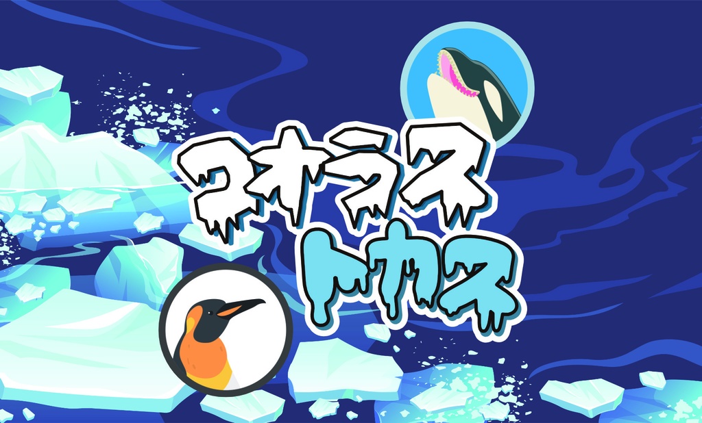 コオラストカス